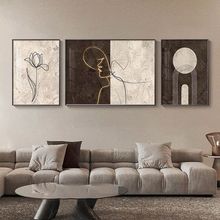 客厅装饰画现代简约沙发背景墙挂画轻奢三联壁画抽象几何墙画