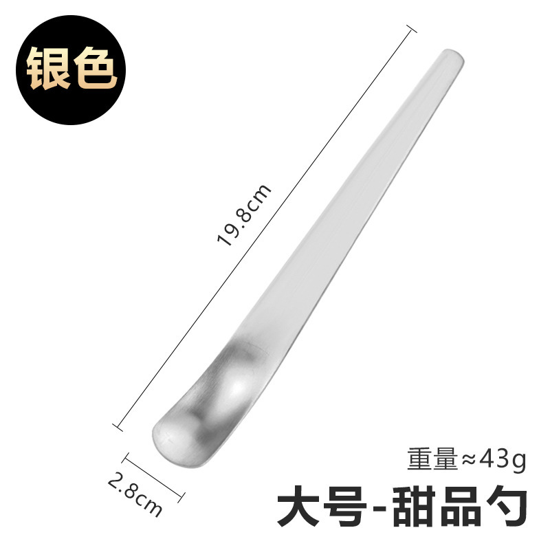 Juego de cubiertos combinados Cygnus de acero inoxidable 304, tenedor para fruta, tenedor para pastel, tenedor para mooncake, brocheta, cuchara para café, base para postre