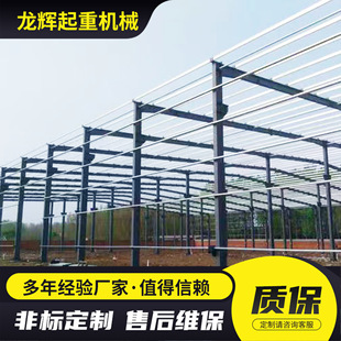 Steel Structure Construction Manufacturers Undertake Steel Structure Projects, Customized Supply of Steel Structure Workshops, Steel Structure Factories