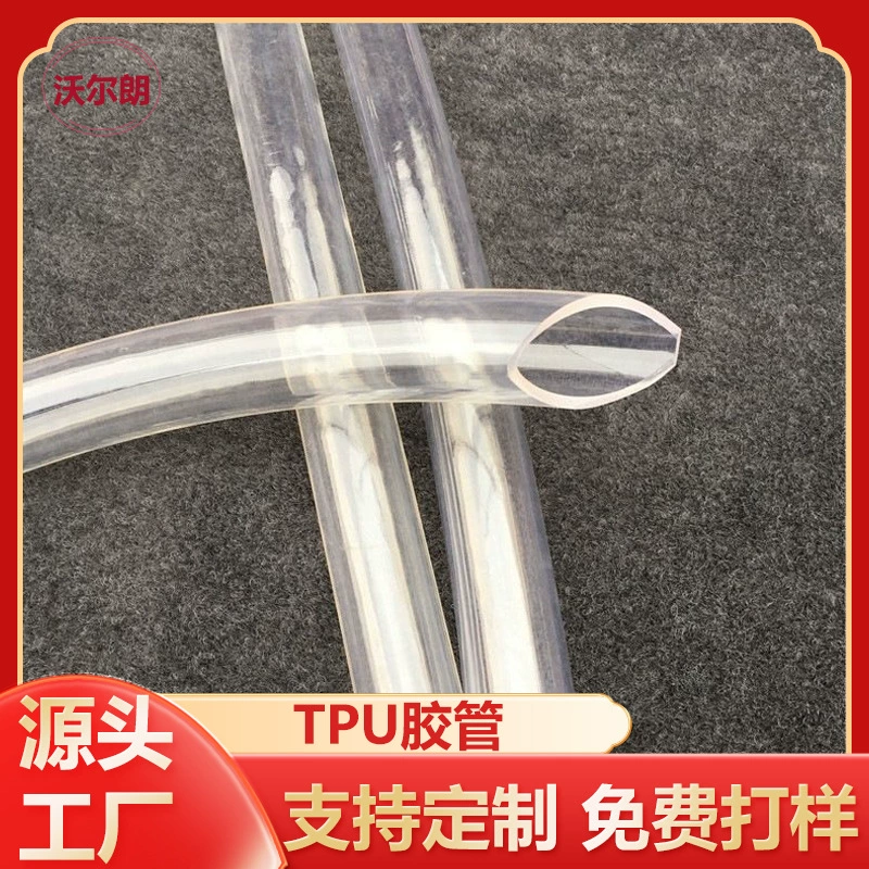 Шланг из ТПУ, пищевой медицинский шланг из ЭВА, прозрачный полиэтиленовый шланг, износостойкая трубка из полиуретана, гидролизованная трубка из полиуретана