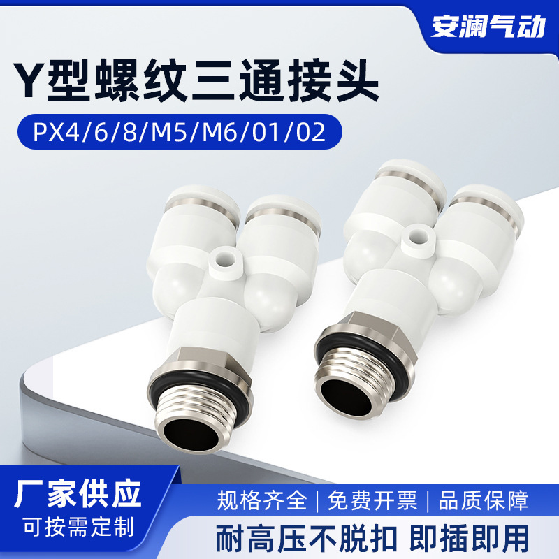 Px Series g Thread Quick-Connect Pneumatic Air Pipe Connector with Sealing Ring Px4-6-8-M5-M6-01-02