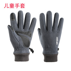 Children's warm gloves, winter, 9 to 13 years old, sports and skiing student gloves, touchscreen gloves for boys, outdoor gloves
