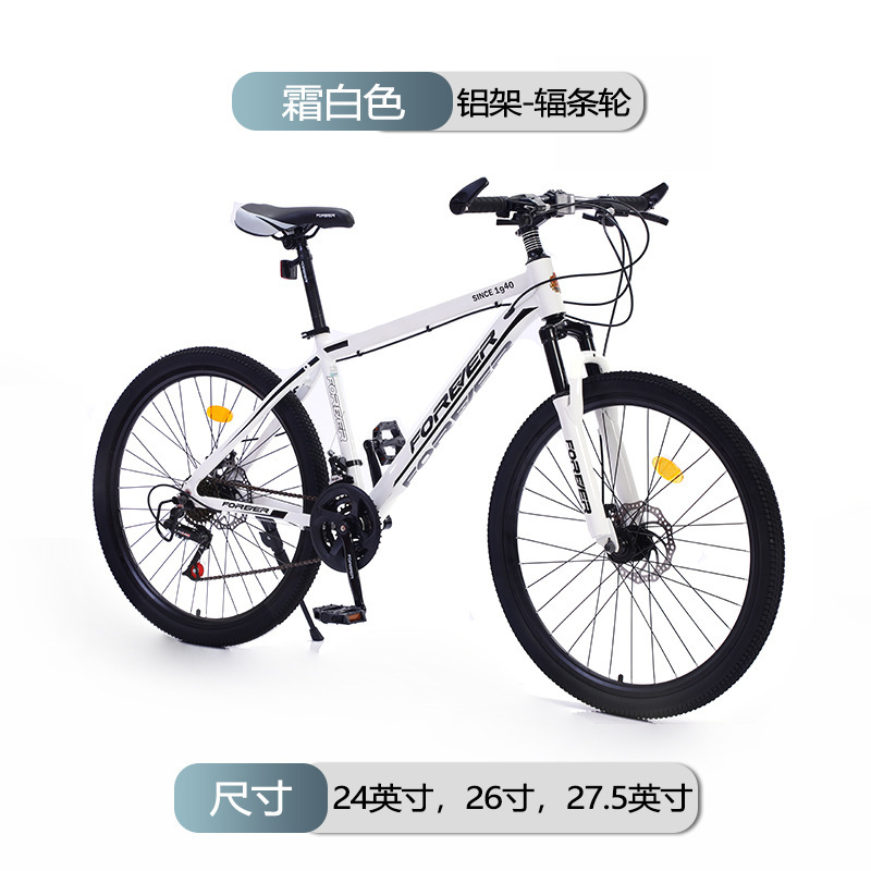 Permanent Mountain Bike Aluminum Alloy Mountain Bike for Men and Women with Variable Speed for College Students 26inch Shock-Absorbing Lightweight Road Bike