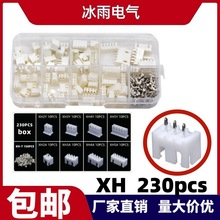 XH230pcs�Ӳ���B�������^�����Ӿ�����XH2.54�g����ӽӲ���׺�