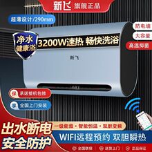 ���w늟�ˮ���Ͻ��⚤ϴ���ٟ�a���l���gԡ��늟��ˮ��׃�l����