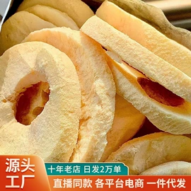 干枣;红枣干;山楂制品