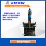 尺寸综合工业位置量规