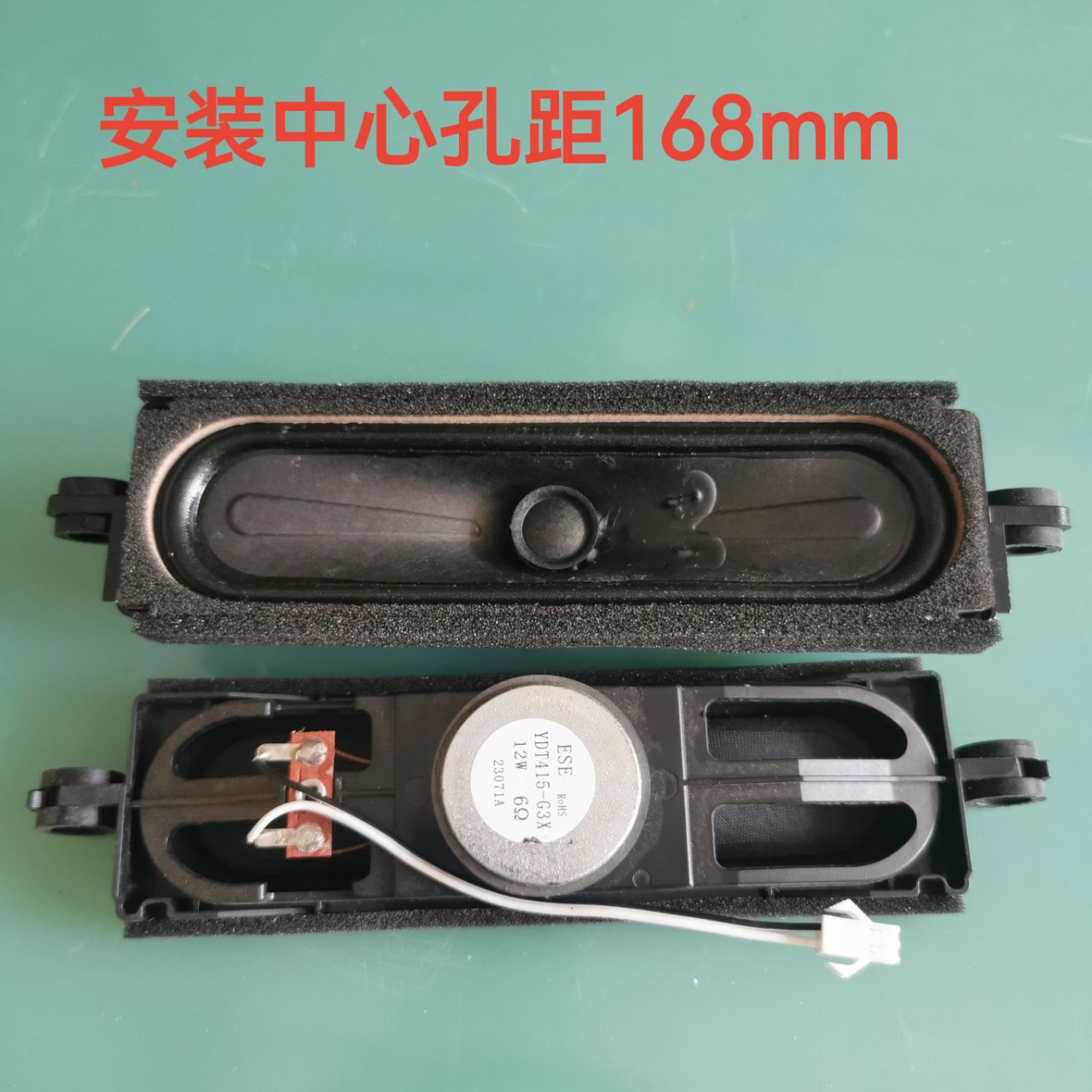 YD415液晶电视机喇叭扬声器8欧10瓦产品尾货便宜卖电视专用音响