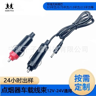 DC5521ѩ���^�c������܇�d�c������ʽ�zľ�c����DC2.1���~�Դ��