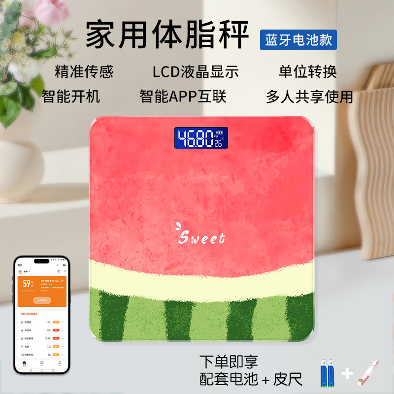 夏のBluetooth電子体重計、スイカ用家庭用体脂肪計、工場直送スマート人体計、正確な漫画風体脂肪計|undefined