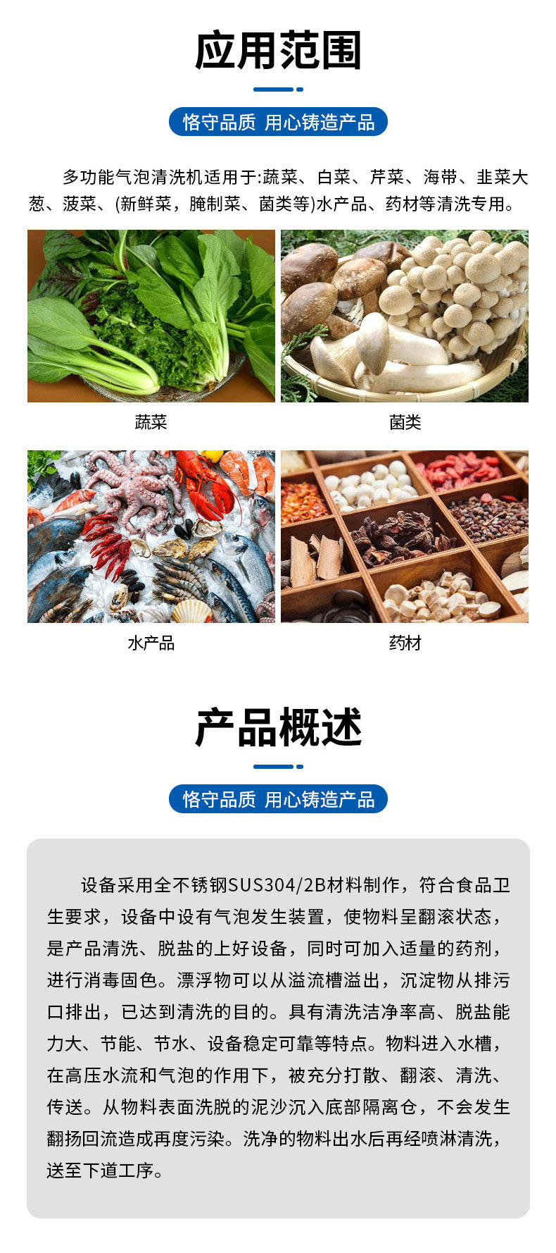氣泡清洗機(jī)_02.jpg