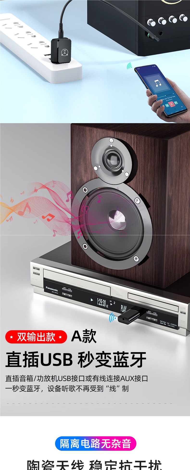 USB Car Bluetooth Receiver 5.3 Car Audio Amplifier Fm Transmitter Call Lossless Stereo Universal Adapter