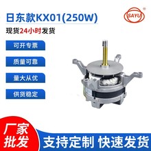 250W�������ߜ�늙C380V/50HZ����O�䌣��늙C���D�������D늙C