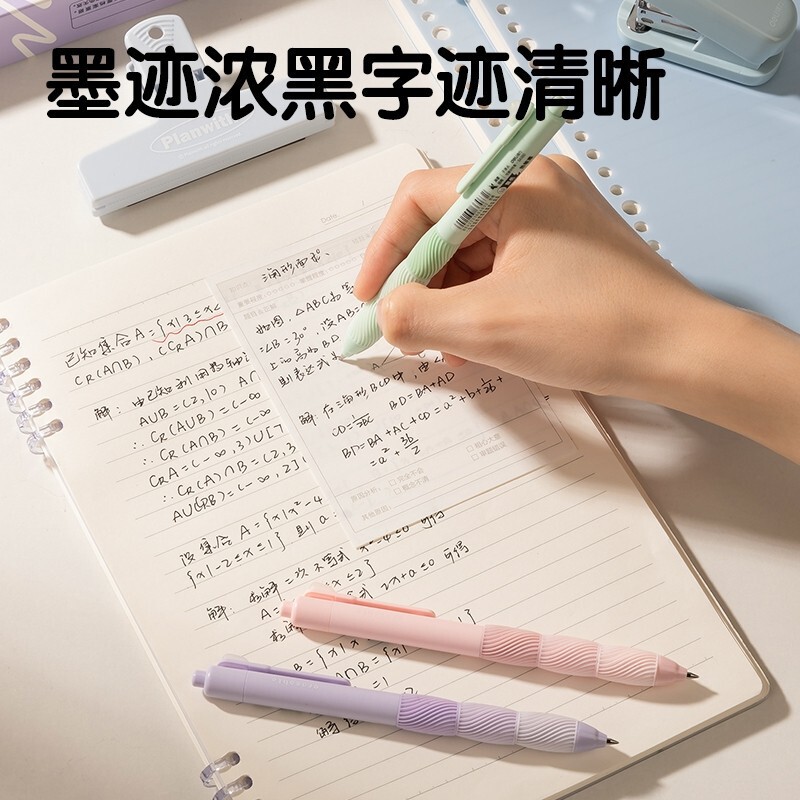 得力SA350可擦中性笔0.5mm按动子弹头(黑)(支)12支装 按动轻音|undefined