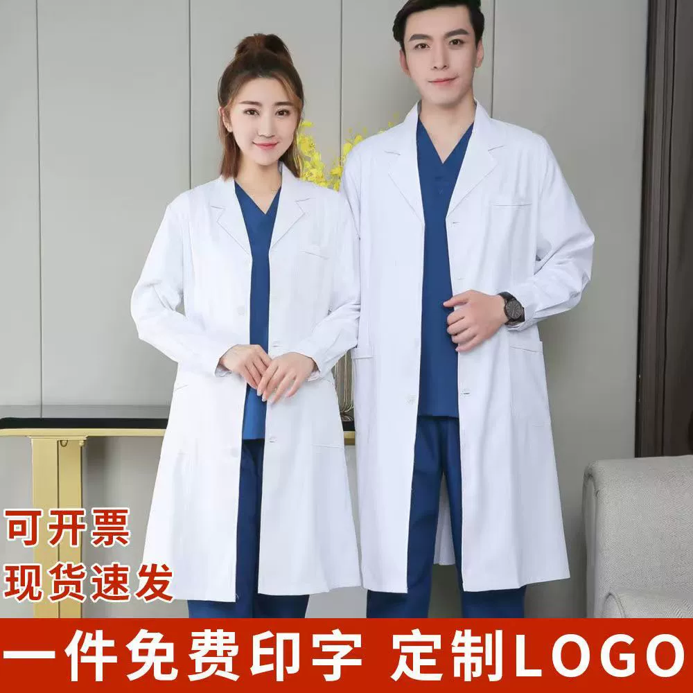 Индивидуальные осенне-зимние белые халаты для больниц, униформа медсестер для клиник, рабочая одежда для ветеринарных клиник с длинными и короткими рукавами, лабораторные белые халаты