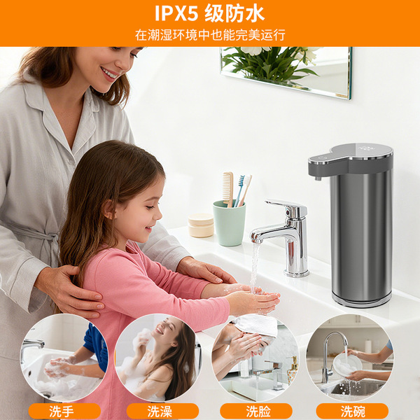 Automatic dynamic induction electric soap stainless steel