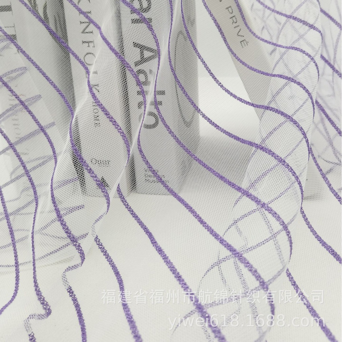 厂家直销批发涤经编7119竖条提花网眼布窗帘婚纱礼服服装针织面料