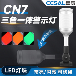 【2026 summer new arrival】multi-color traffic warning light | ip67 waterproof | solar powered/car powered/magnetic mount | supports red, yellow, blue, and green switching