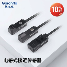 光栅光幕;光电传感器;温度传感器
