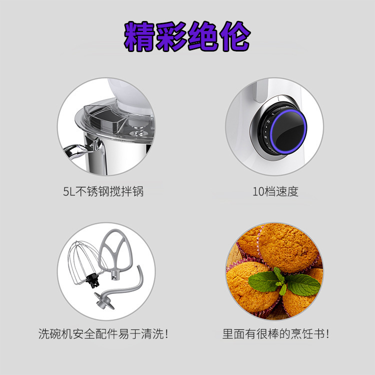 家庭用デスクトップ電動クリーム多機能焙煎小型シェフ機全自動攪拌と麺機|undefined