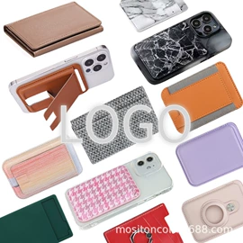 手机保护套;数码3C包装;手机袋