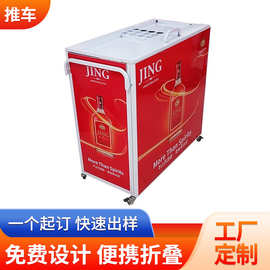 厂家生产 可折叠手夜市带轮推摆摊广告推车小吃车轻奢移动小推车