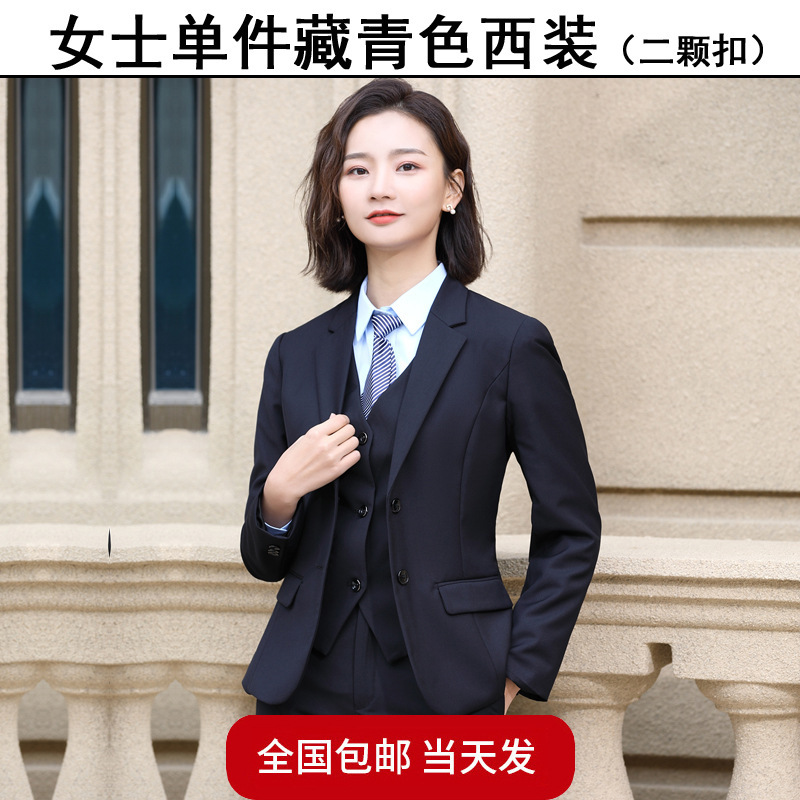 [여성] 남색 원피스 슈트