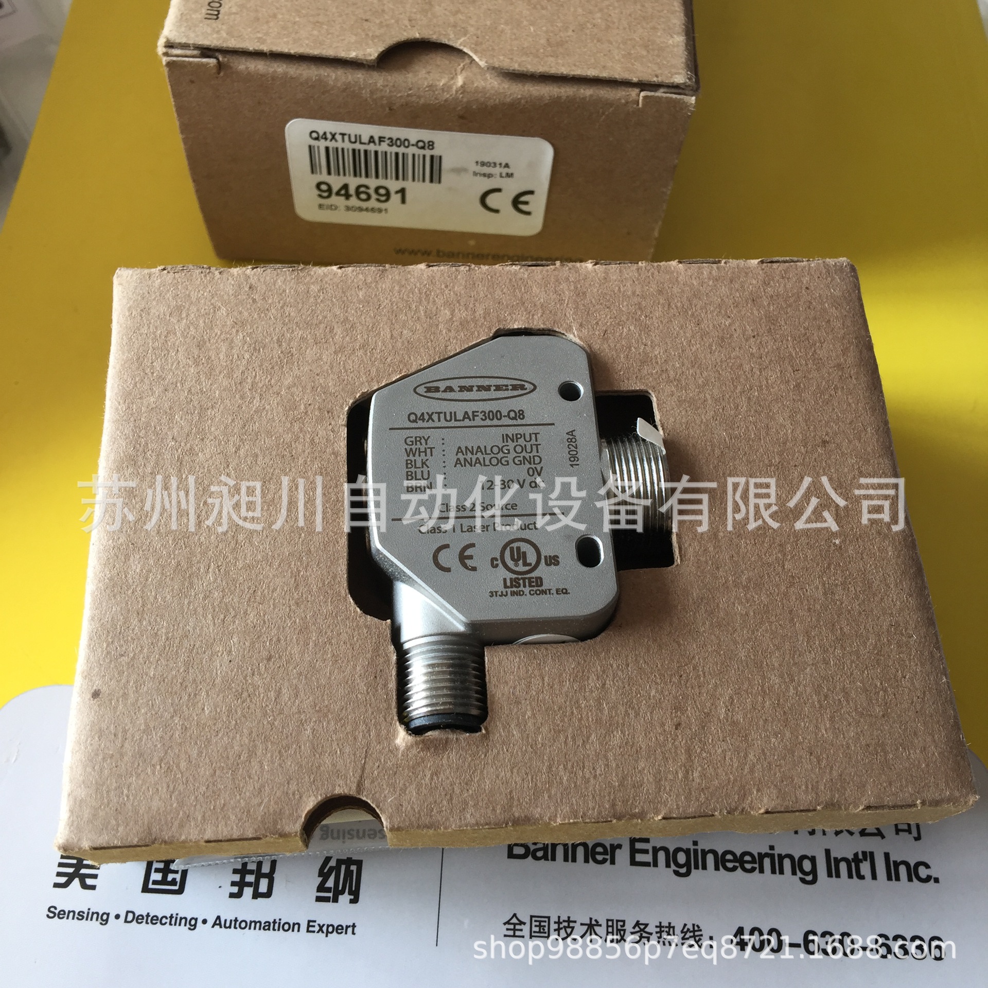 邦纳Q4XFULAF610-Q8 模拟量电压激光测距传感器BANNER全新原装
