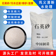 ʯӢɰˮ̎��V��Ӿ��ɰ�ײ�ƺ��䇊ɰ���P��������ʯӢɳ�쾰ɳ