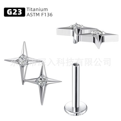 F-136钛合金立体镶钻四芒星耳钉耳骨钉耳饰穿刺饰品|ms