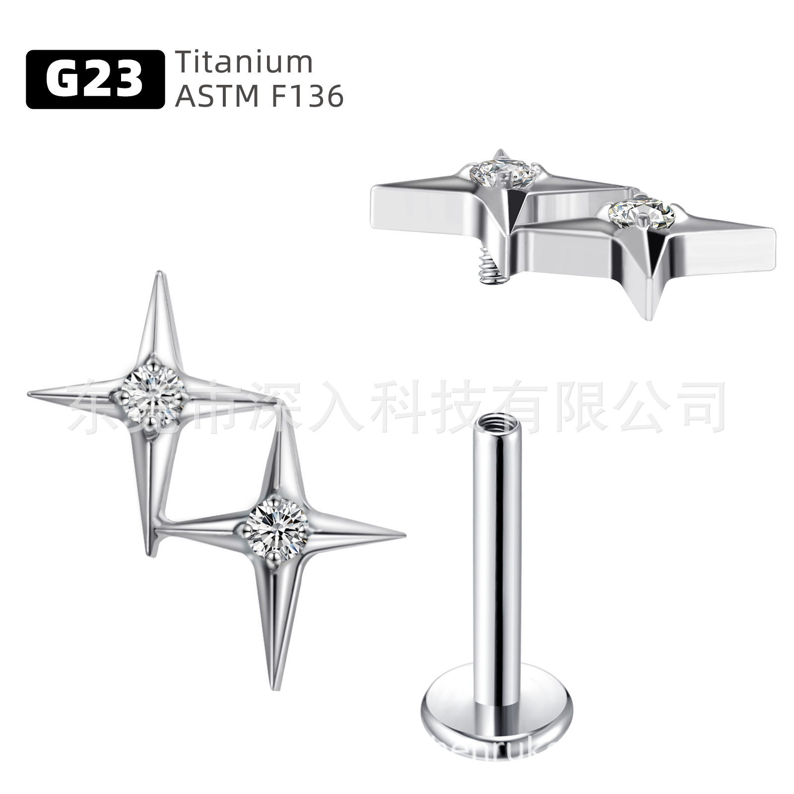 F-136钛合金立体镶钻四芒星耳钉耳骨钉耳饰穿刺饰品|ms