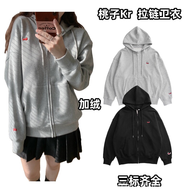 Peach Kr Zipper Coat South Korea Same Style Fashion Brand Winter Korean Style Wear Girl's College Style Hooded Loose Sweatshirt