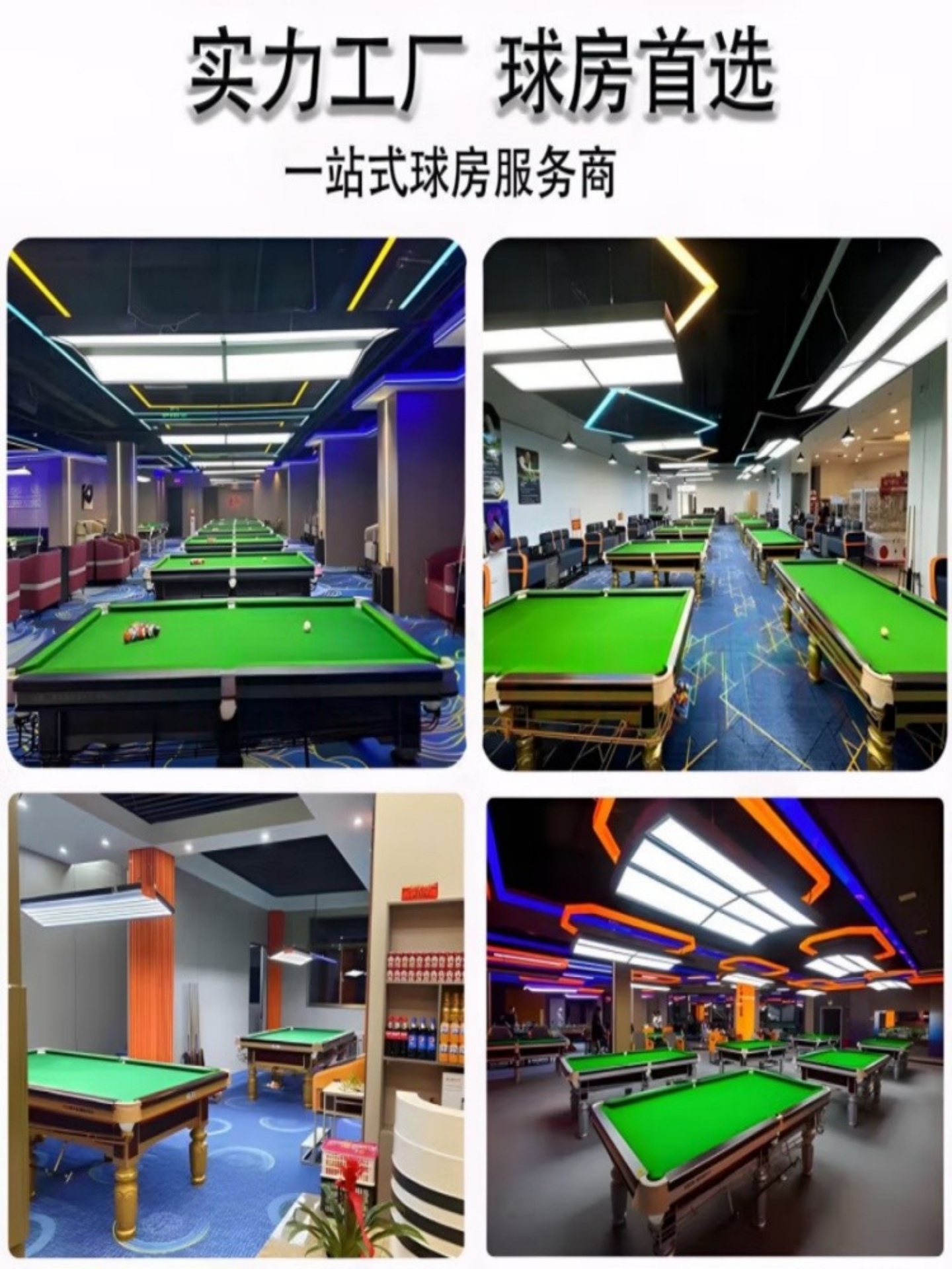 ♔ Joe's Billiard Table, Standard Steel Frame, for Home or Commercial Use, Chinese-Style Black Eight Billiard Table, Competition-Grade