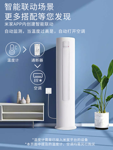 9P1E intelligent switch wifi has been connected to Mijia app remote control timer switch to support Xiao Ai classmate