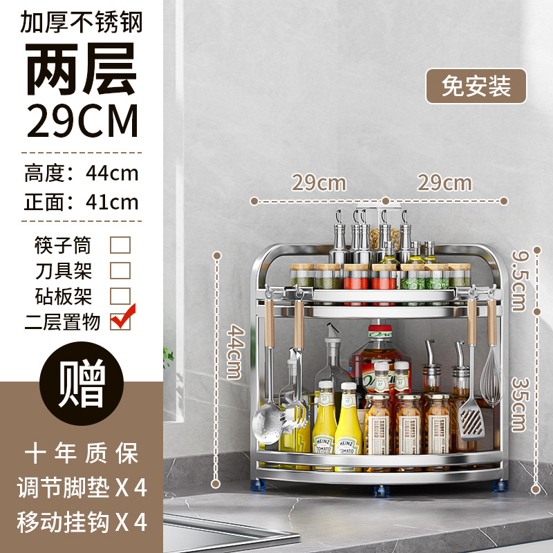 스테인레스 2단 대형 29cm [젓가락통, 칼받침 없음]