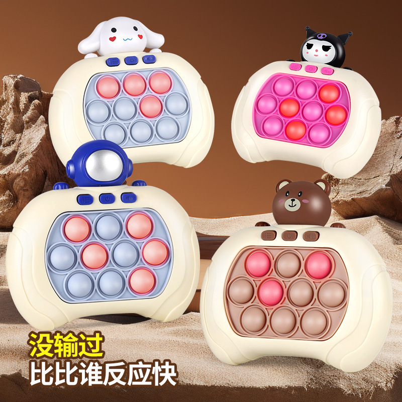 Children's Push-And-Play Stress-Relief Educational Game Console, Whack-A-Mole Game for Boys, Squeeze-And-Eliminate Game for Girls Children's Push-And-Play Stress-Relief Educational Game Console, Whack-A-Mole Game for Boys, Squeeze-And-Eliminate Game for Girls
