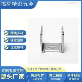 冲压加工;冲压模;其他相机配件