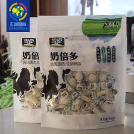 奶倍多360g袋装混合原味奶贝/含牛初乳奶贝/原味酥果/酸奶味酥果