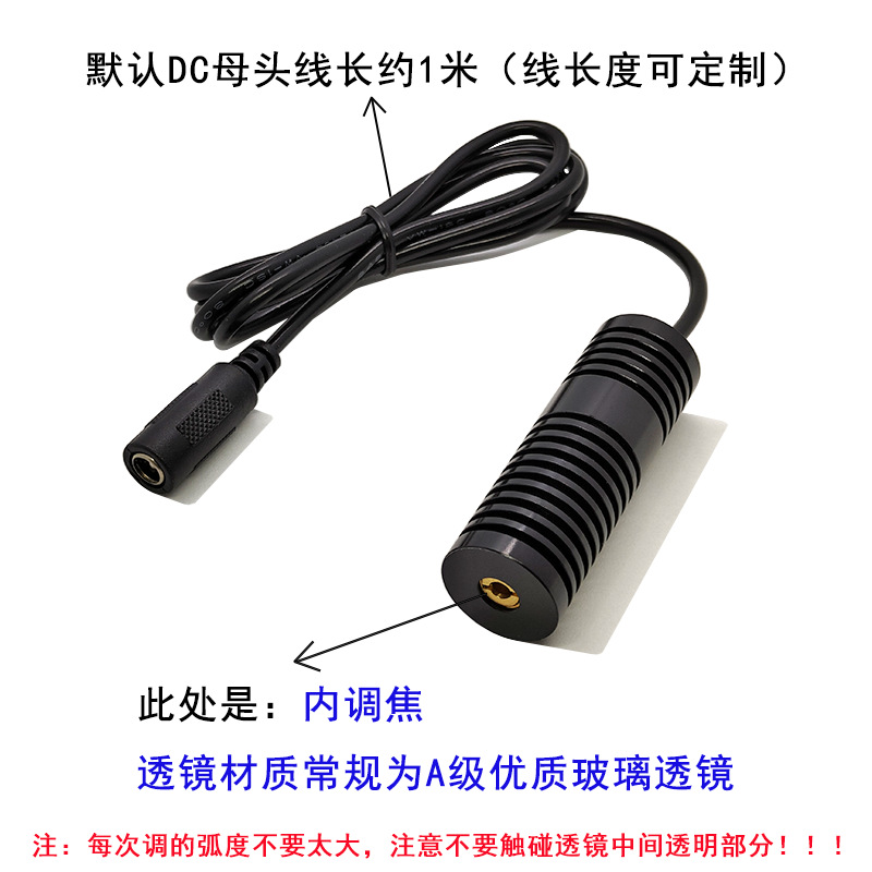 20X60mm150mW red laser module 650nm12V24V wide voltage point laser…