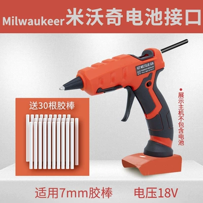 with 7m Glue Stick Lithium Battery – Yapışqan paylayıcı adapterlər - glue-gun-glue-stick-mivoch-pin