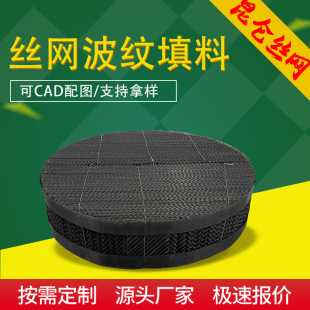 �TA2���|�z�W���y����304���P䓷։K�z�W���Ͻ���Ҏ�����ϏS��