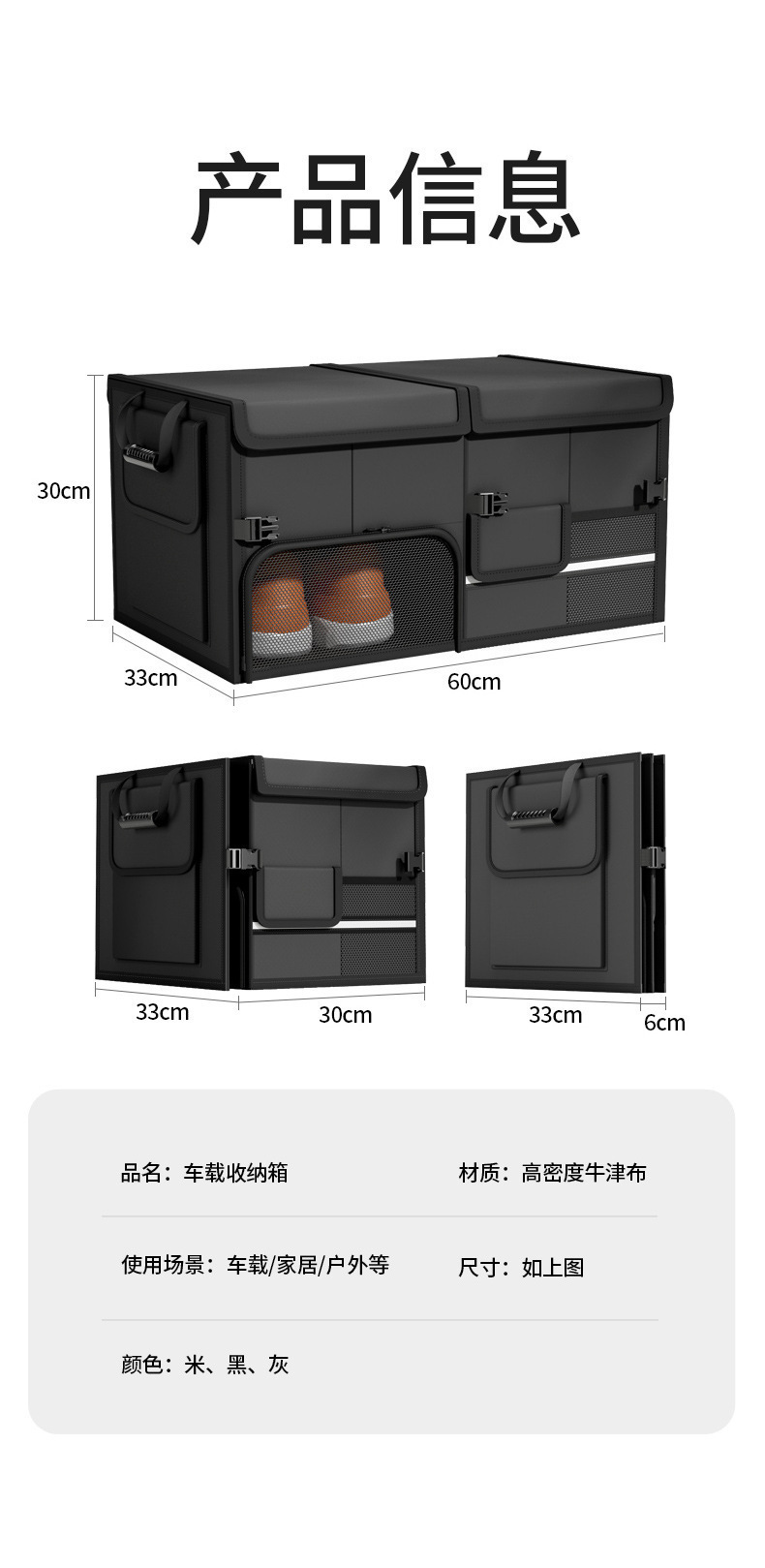 Amazon's Best-Selling Car Trunk Storage Box Folding Storage Box Large Capacity Car Trunk Storage Box