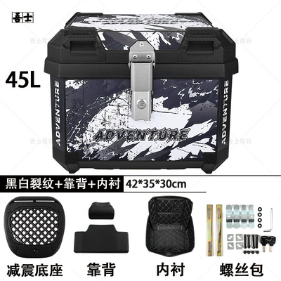 Motorcycle trunk | Trunk Tool Box, Battery - 45l-integrated-black-and-white-crack-lining-backrest-quick-release-shock-absorbing-base