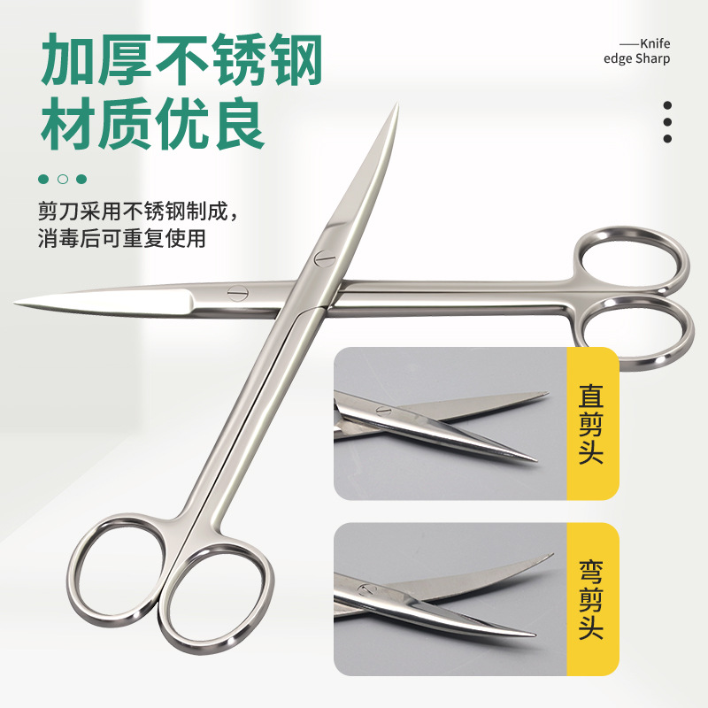 Cirugía de tijeras de acero inoxidable 14CM codo 16CM gaza de ojos de punta recta doble párpado de belleza cejas y nariz tijeras