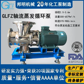 离心泵;弯头;过滤器