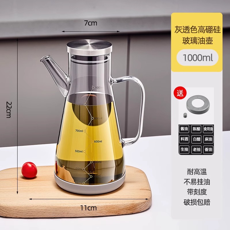 [new style gray transparent color] 1000ml