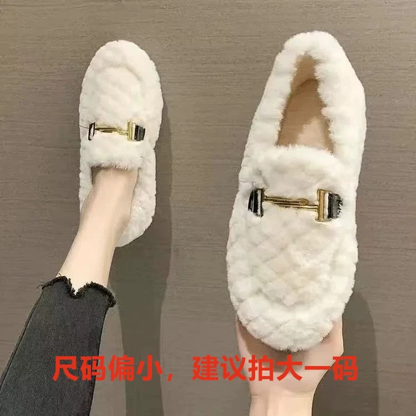 208 buckle white