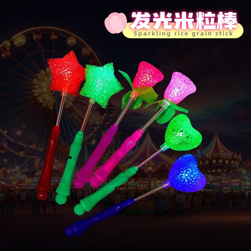 LED发光米粒灯闪光弹簧棒玫瑰花爱心五角星发光棒演唱会玩具批发