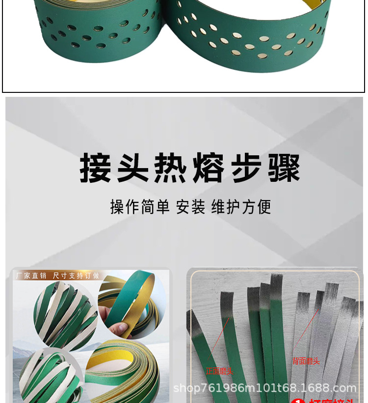 Nylon Flat Belt Transmission Belt High-Speed Wear-Resistant Nitrile Flat Belt Manufacturer Wholesale Circular Industrial Belt Flat Belt