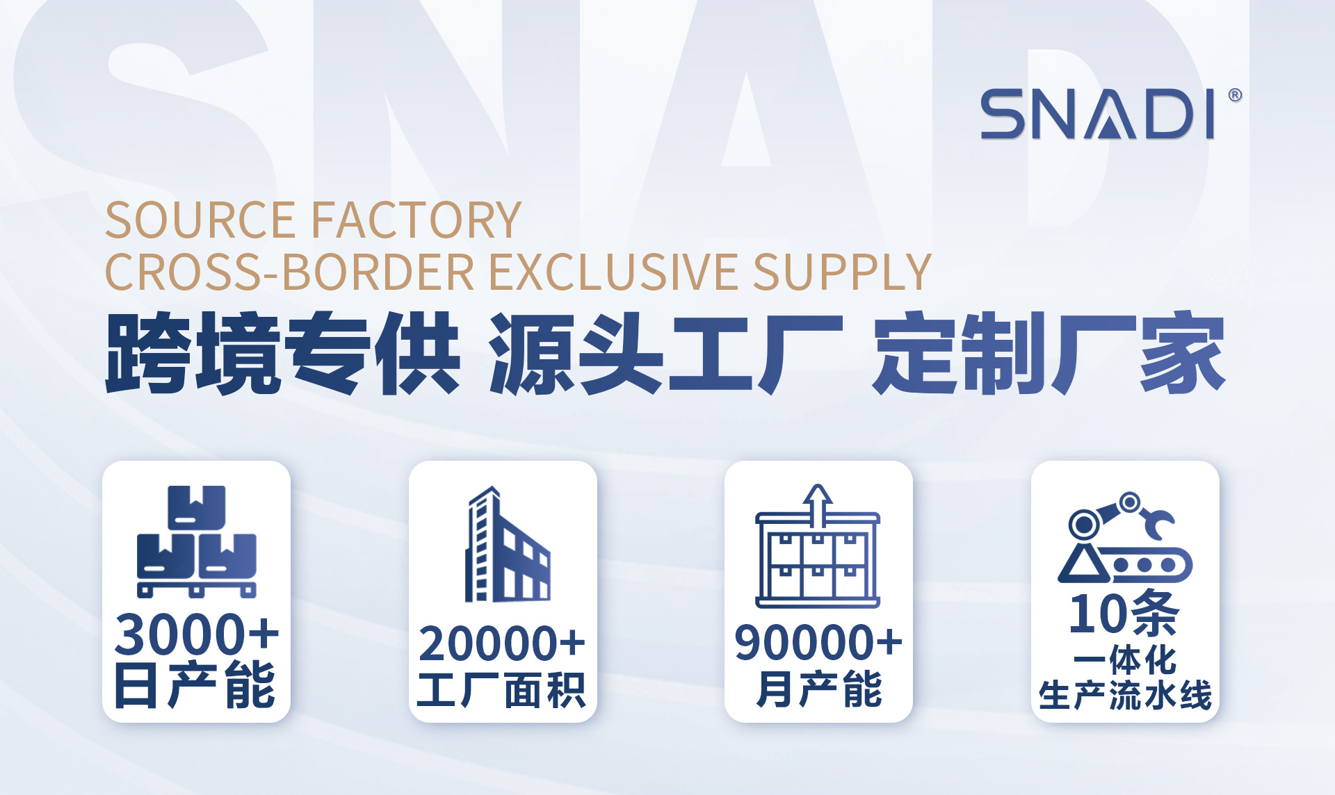 详情页-公司介绍_01